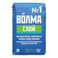 Волма Слой Штукатурка гипсовая 30кг Белая