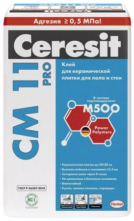 Клей плиточный 5кг СМ11 PRO Ceresit